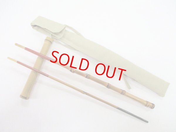 画像3: 感謝価格！川口和竿　高一作（銘無し）　タナゴ竿　矢竹　真竹削り穂　布袋握り　四本継ぎ　朱塗り