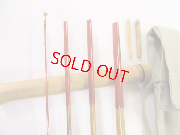 画像4: 感謝価格！川口和竿　高一作（銘無し）　タナゴ竿　矢竹　真竹削り穂　布袋握り　四本継ぎ　朱塗り