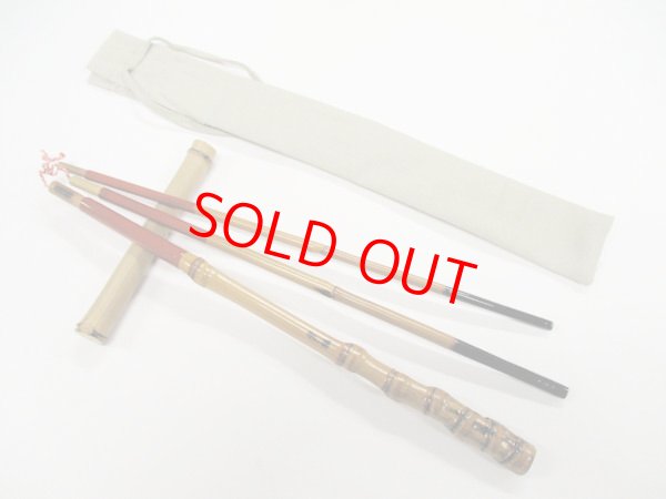 画像2: 川口和竿　高一作（銘有り）　タナゴ竿　矢竹　真竹削り穂　布袋握り　六本継ぎ　　三本仕舞　朱塗り