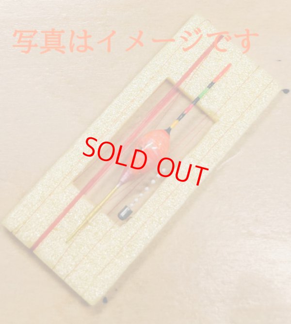 画像1: ポン太工房 新作TOP付き斜め通し浮き仕掛け　浮き色レッド系TMC モノスレッド（ブラッドレッド）× 1.2m　