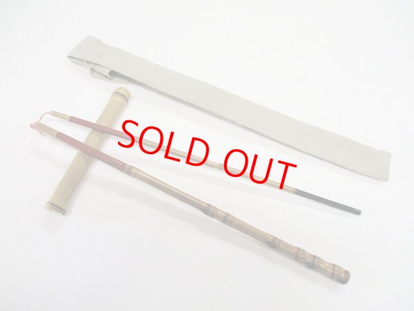 画像6: 感謝価格！川口和竿　高一作（銘無し）　タナゴ竿　矢竹　真竹削り穂　布袋握り　五本継ぎ　朱塗り