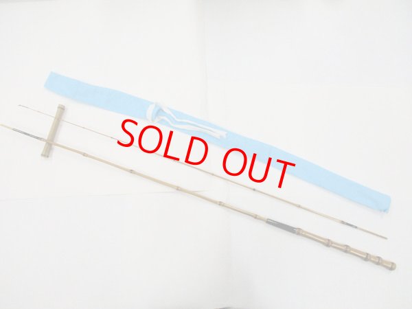 画像2: 感謝価格！送料込み！オリジナルタナゴ竿　布袋竹印籠継　黒段巻き　二本継　全長約１５６，５センチ　竿袋付き　