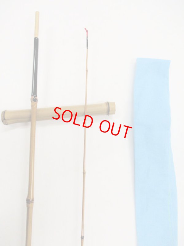 画像4: 感謝価格！送料込み！オリジナルタナゴ竿　布袋竹印籠継　黒段巻き　二本継　全長約１５６，５センチ　竿袋付き　