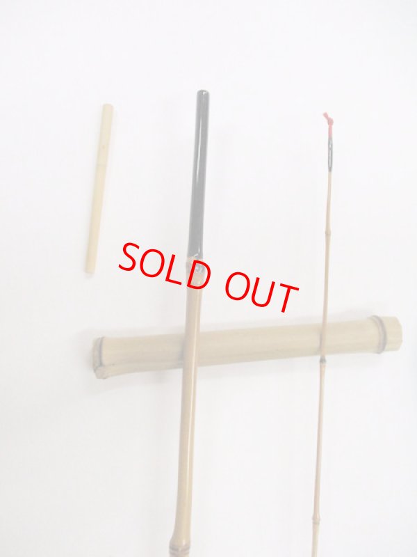 画像5: 感謝価格！送料込み！オリジナルタナゴ竿　布袋竹印籠継　黒段巻き　二本継　全長約１５６，５センチ　竿袋付き　