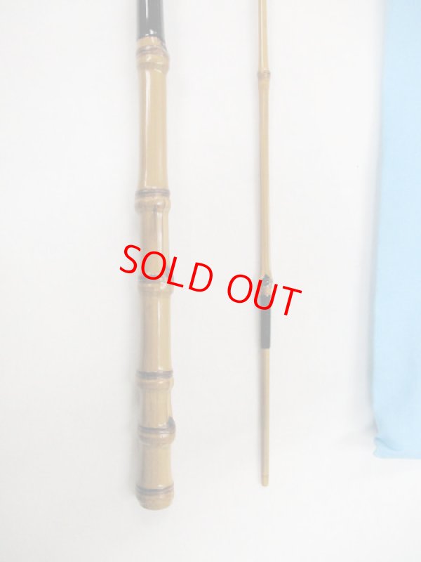 画像7: 感謝価格！送料込み！オリジナルタナゴ竿　布袋竹印籠継　黒段巻き　二本継　全長約１５６，５センチ　竿袋付き　