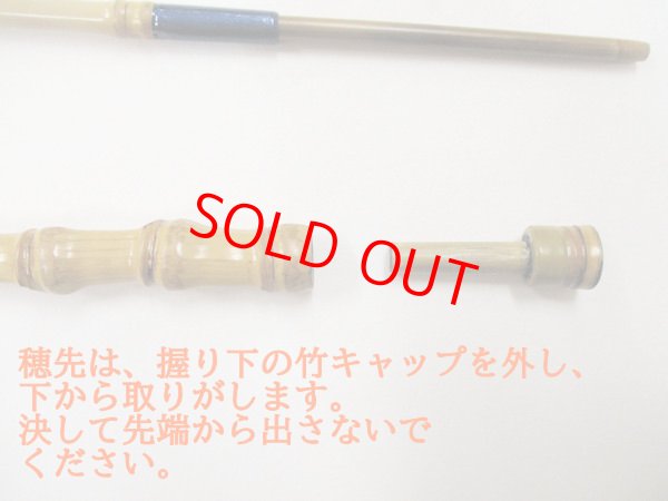 画像8: 感謝価格！オリジナルタナゴ竿　布袋竹印籠継　藍色段巻き　三本継　全長約１３５センチ　竿袋付き　