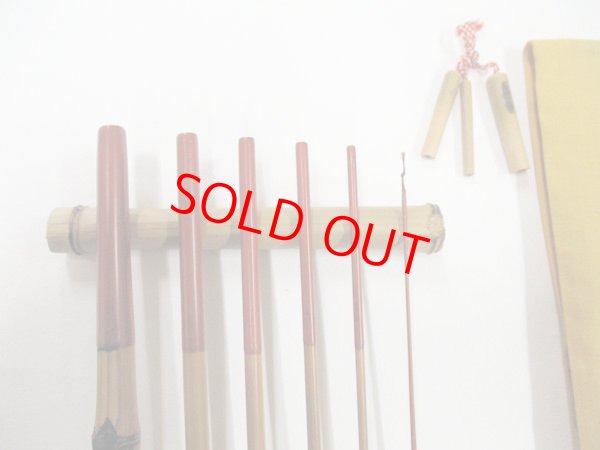 画像3: 感謝価格！川口和竿　高一作（銘無し）　タナゴ竿　矢竹　真竹削り穂　布袋握り　六本継ぎ　朱塗り