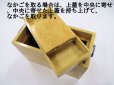 画像9: 特価品！国産檜材　黒柿材使用　上部スライド式道具箱　ベルト付き