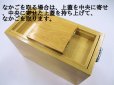 画像8: 特価品！国産檜材　黒柿材使用　上部スライド式道具箱　ベルト付き