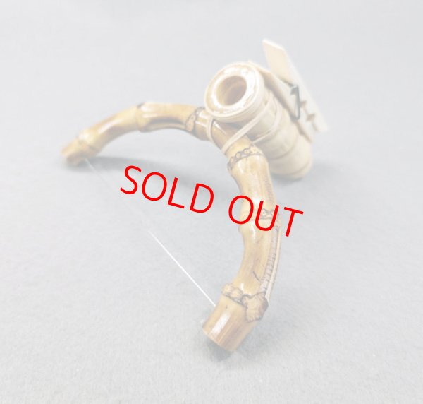 画像1: ポン太工房 オリジナル　布袋竹オリジナル針外し&竿休め