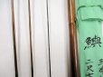 画像3: 新作　竿昭作　たなご竿　変わり塗り　矢竹　真竹削り穂 　三本継ぎ　二尺七寸　竿ケース、竿袋付 (3)