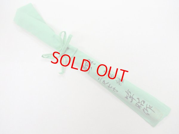 画像5: 新作　竿昭作　たなご竿　変わり塗り　矢竹　真竹削り穂 　三本継ぎ　二尺七寸　竿ケース、竿袋付