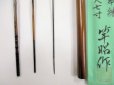 画像4: 新作　竿昭作　たなご竿　変わり塗り　矢竹　真竹削り穂 　三本継ぎ　二尺七寸　竿ケース、竿袋付 (4)