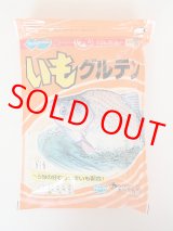 画像: マルキュー 　いもグルテン