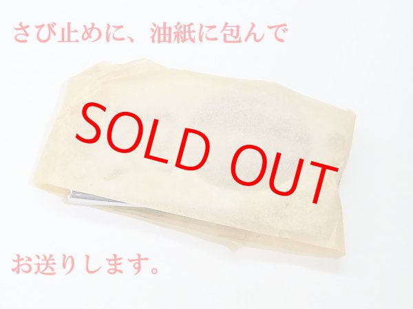 画像11: 小物仕掛け作り用折り畳みハサミ（小）