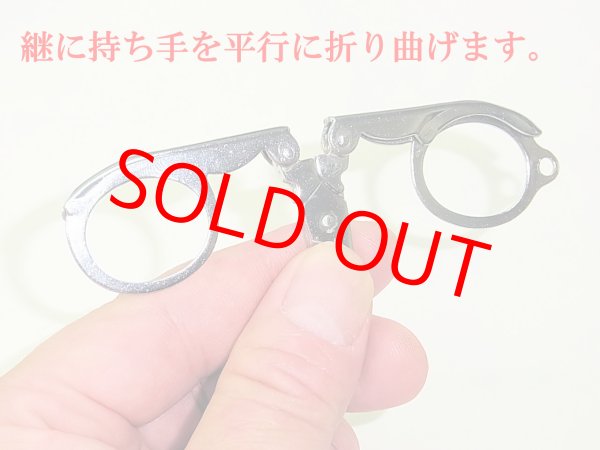 画像8: 小物仕掛け作り用折り畳みハサミ（小）