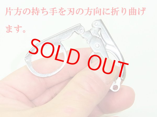 画像9: 小物仕掛け作り用折り畳みハサミ（小）