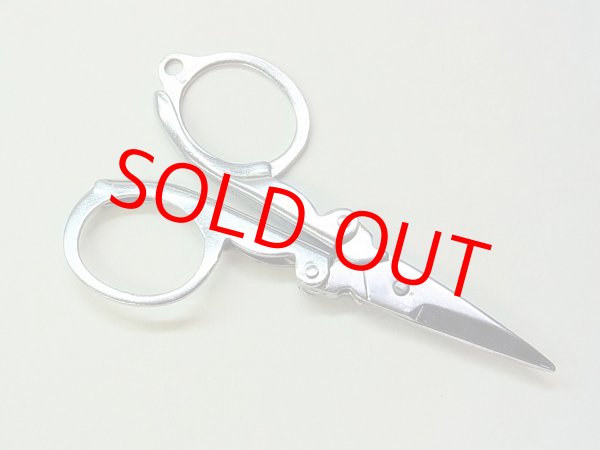 画像3: 小物仕掛け作り用折り畳みハサミ（小）