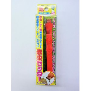 画像: 大根不要！便利道具！ナカジマ　赤虫セッター