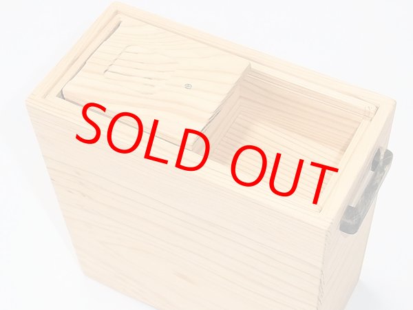 画像2: 国産杉材使用　上部スライド式水箱　無塗装　黒柿つまみ