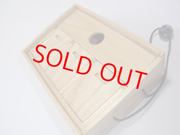 画像9: 栗材使用　道具箱　吊下げタイプ