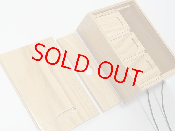 画像5: 栗材使用　道具箱　吊下げタイプ