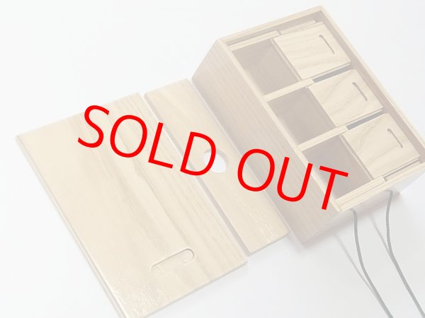 画像6: 栗材使用　道具箱　吊下げタイプ