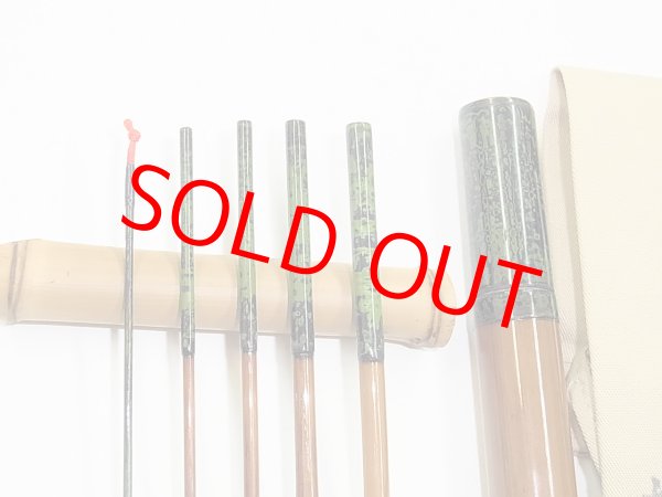 画像3: 新作　竿昭作　たなご竿　青竹研ぎ出し　六寸切り　五本　二尺五寸　 