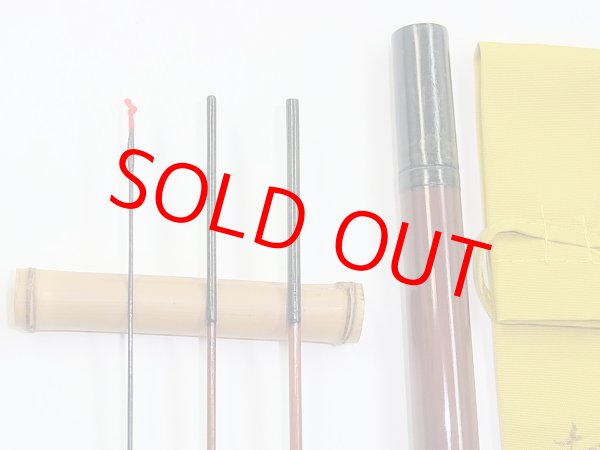 画像3: 新作　竿昭作　たなご竿　青竹研ぎ出し　八寸切り　三本継　二尺一寸　 