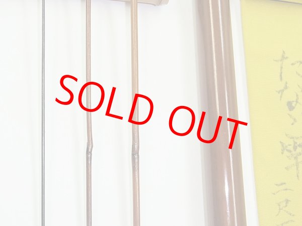 画像4: 新作　竿昭作　たなご竿　青竹研ぎ出し　八寸切り　三本継　二尺一寸　 