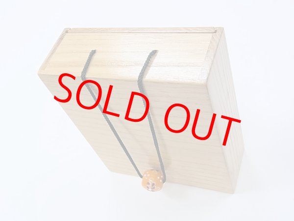 画像2: 栗材使用　道具箱　吊下げタイプ