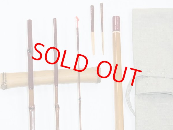 画像3: 新作　竿昭作　小鮒竿　布袋竹印籠継　三本継　三尺