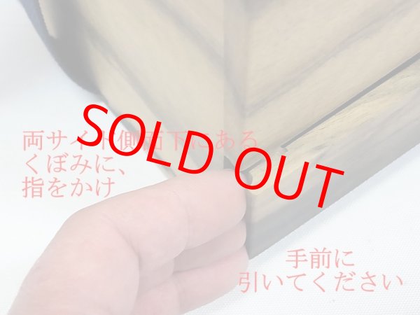 画像6: 総黒柿材使用合切箱　無塗装　一段引き出し　なかご上蓋スライド開閉　 ベルト付き