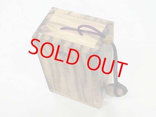 画像2: 総黒柿材使用　黒柿瓢箪根付小物道具箱