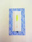 画像1: 手作りタナゴ釣り用　寝浮き仕掛け　黄金