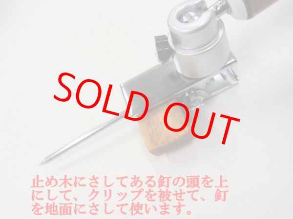 画像11: 新作　タナゴ、小鮒用　３WAY自在竿休め　針止めマグネット付き