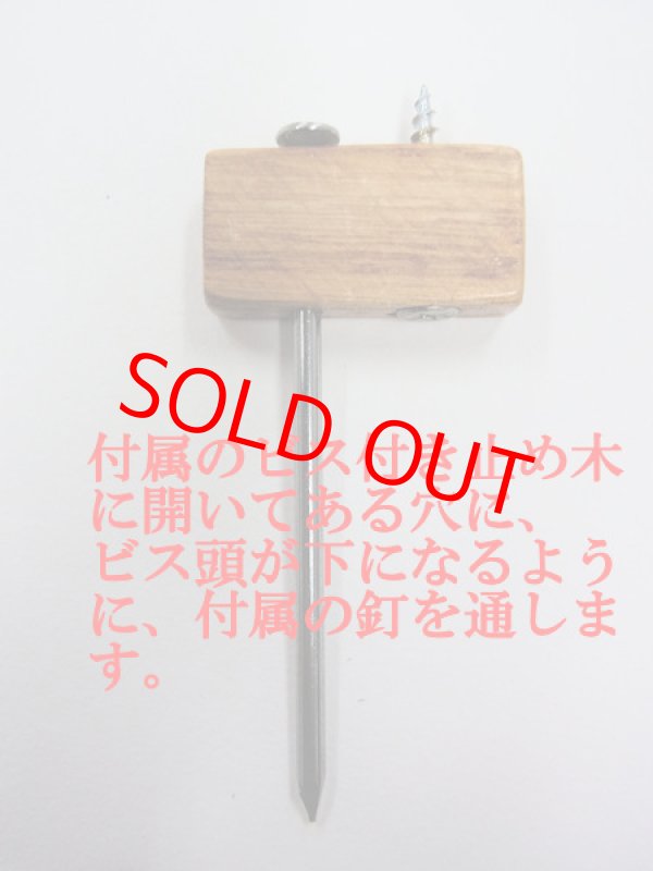 画像9: 新作　タナゴ、小鮒用　３WAY自在竿休め　針止めマグネット付き