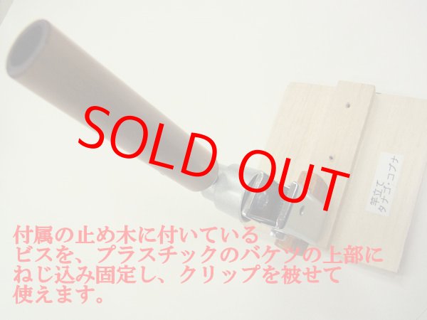 画像12: 新作　タナゴ、小鮒用　３WAY自在竿休め　針止めマグネット付き