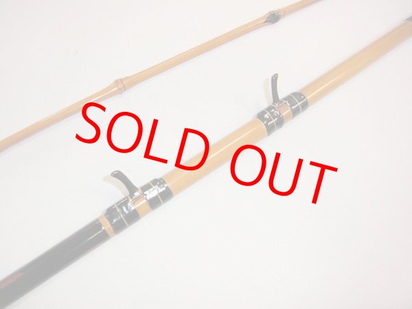 画像6: 在来タナゴ釣りにも！竿昭作　外掛け中通しハゼ竿　淡口研ぎ出し　布袋　矢竹　二本継ぎ　六尺