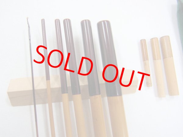 画像3: 府中竿俊作　タナゴ竿　矢竹　東作塗　真竹削り穂　六本継　１５０センチ