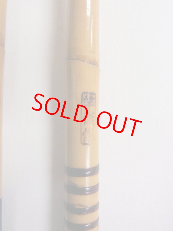 画像6: 府中竿俊作　タナゴ竿　矢竹　東作塗　真竹削り穂　四本継　１００センチ