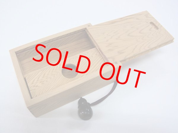 画像2: 新春初売り４０％OFF!！総屋久杉材使用　両面スライド式黒柿瓢箪根付小物道具箱