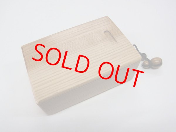 画像5: 感謝価格！会員価格２０％引き！国産杉材使用　両面スライド式黒柿瓢箪根付小物道具箱