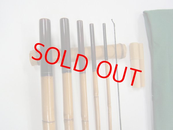 画像3: 江戸和竿　府中竿俊作　タナゴ竿　矢竹　二節揃え　二本仕舞 　東作塗　真竹削り穂　　六本継　１４４センチ