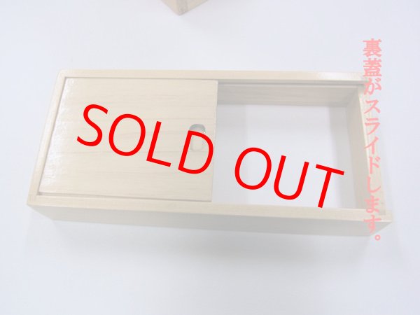 画像8: 新春初売り！４０％OFF!国産檜材使用道具箱　兼水箱　上蓋スライド開閉　なかご下スライド 　ベルト付き 