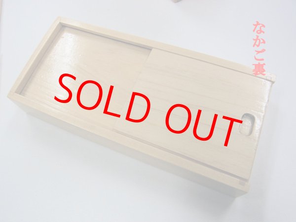画像7: 新春初売り！４０％OFF!国産檜材使用道具箱　兼水箱　上蓋スライド開閉　なかご下スライド 　ベルト付き 