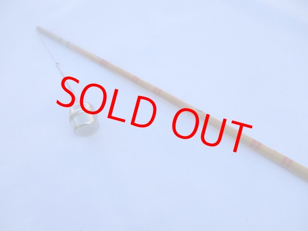 画像3: たなご屋制作　中通しよせかご（矢竹）