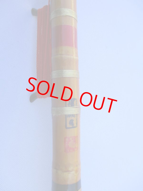 画像5: たなご屋制作　中通しよせかご（矢竹）