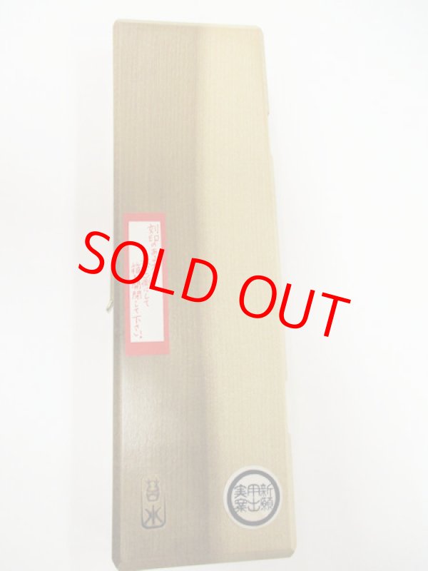 画像2: 手作り　苔水（たいすい）工房　ポケット仕掛け巻と仕掛け箱　仕掛け巻５本入り