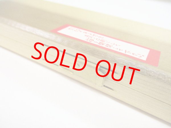 画像3: 手作り　苔水（たいすい）工房　ポケット仕掛け巻と仕掛け箱　仕掛け巻５本入り